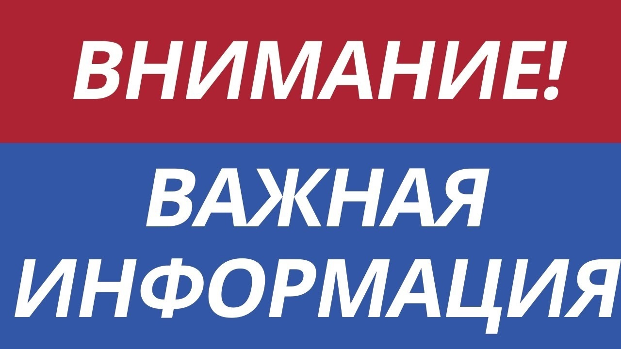 ГРАФИК  Дежурств ответственных по Ключевскому сельсовету Горшеченского района на период 29.12.2023 г. по 08.01.2024 г..