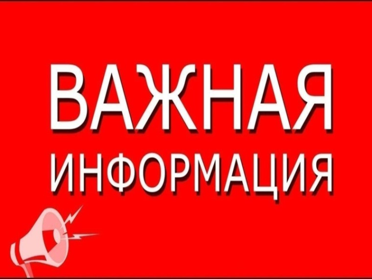 Действия при обнаружении беспилотника. Действия при обнаружении беспилотника.